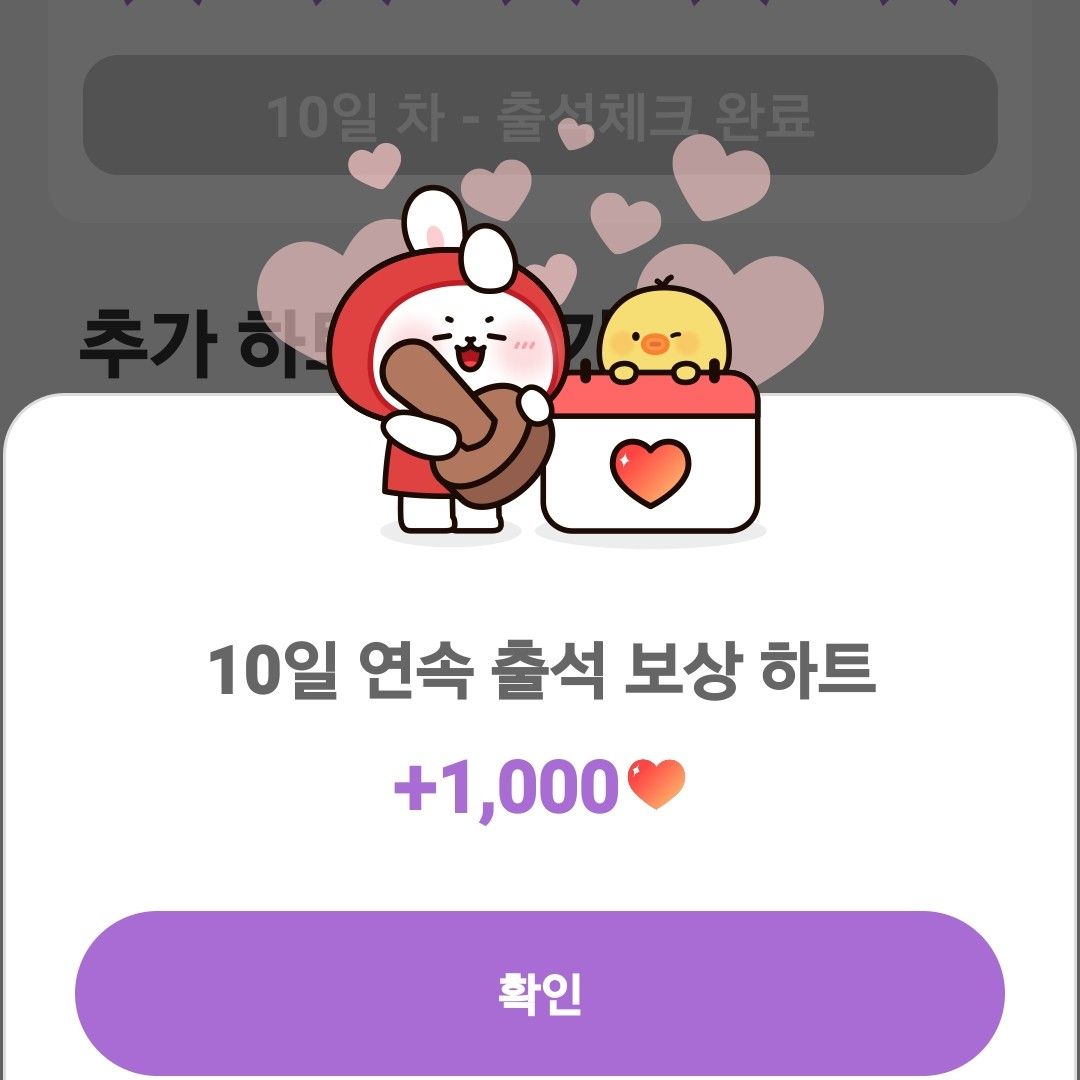 Latest photo of Kim Heejae