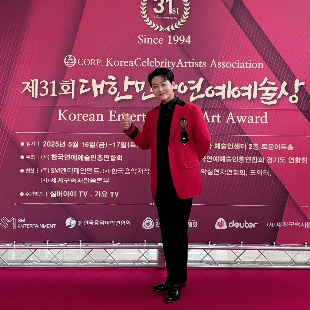 Recent activity shot of Min Soohyun