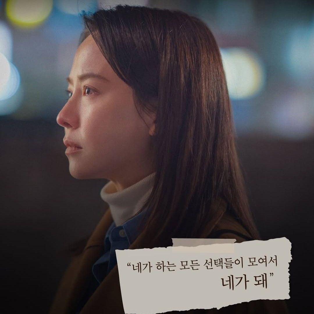 Cuplikan di balik layar dari Song Jihyo