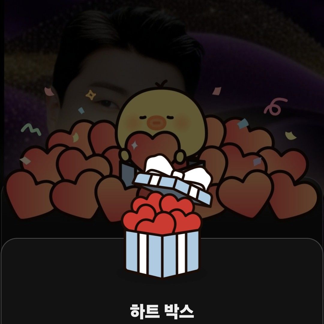김호중 팬이 찍은 순간