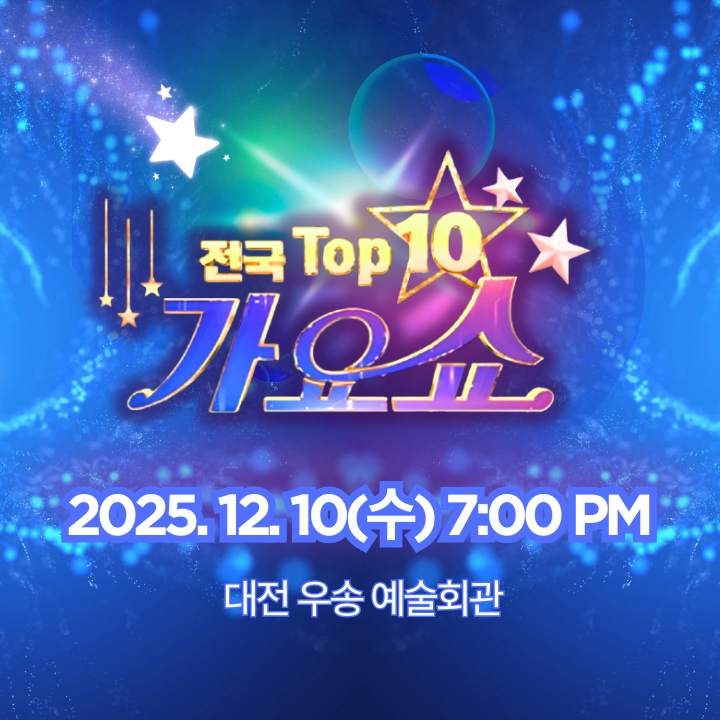 오늘 가장 핫한 셀럽 커뮤니티 피드