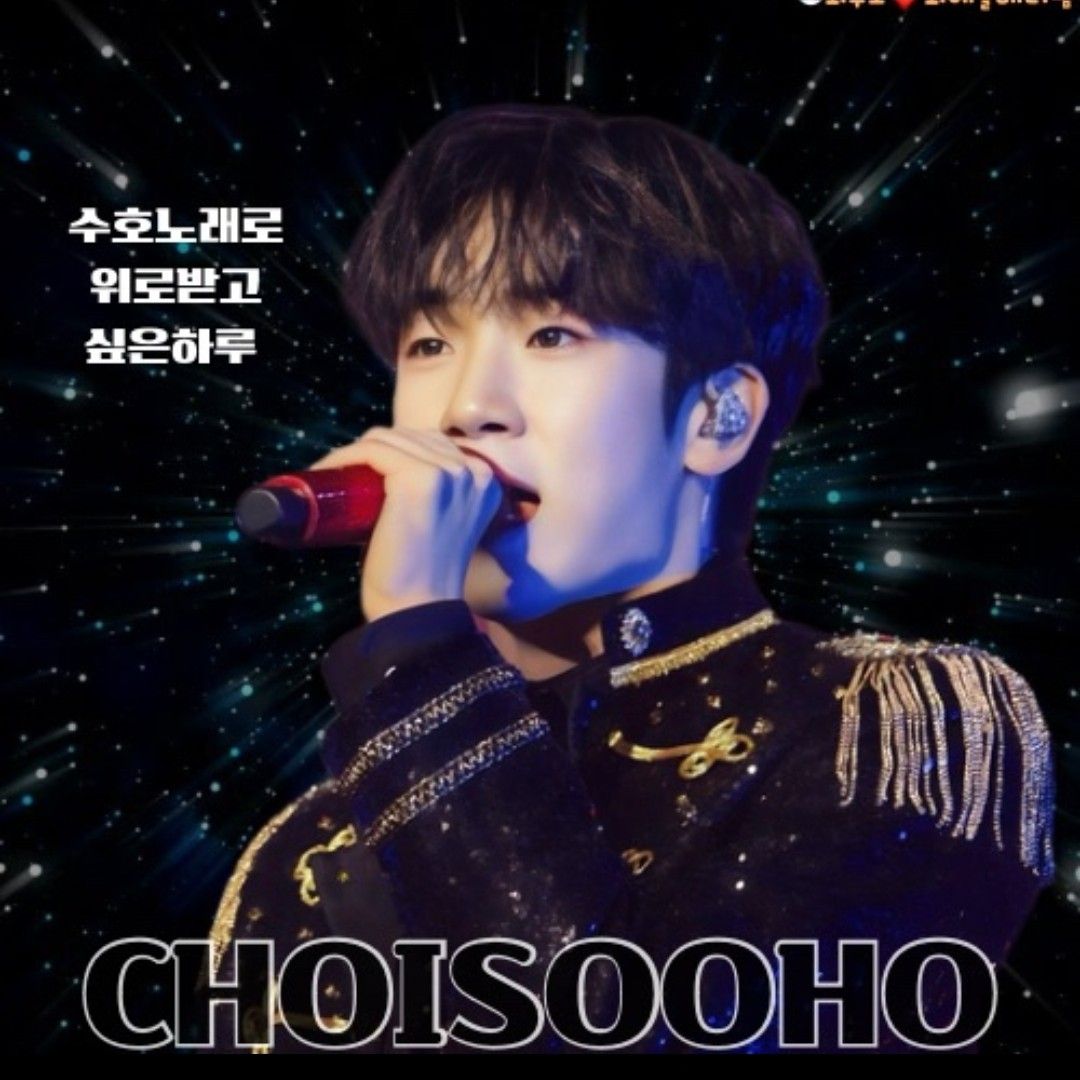 A moment captured by a fan of Choi Sooho