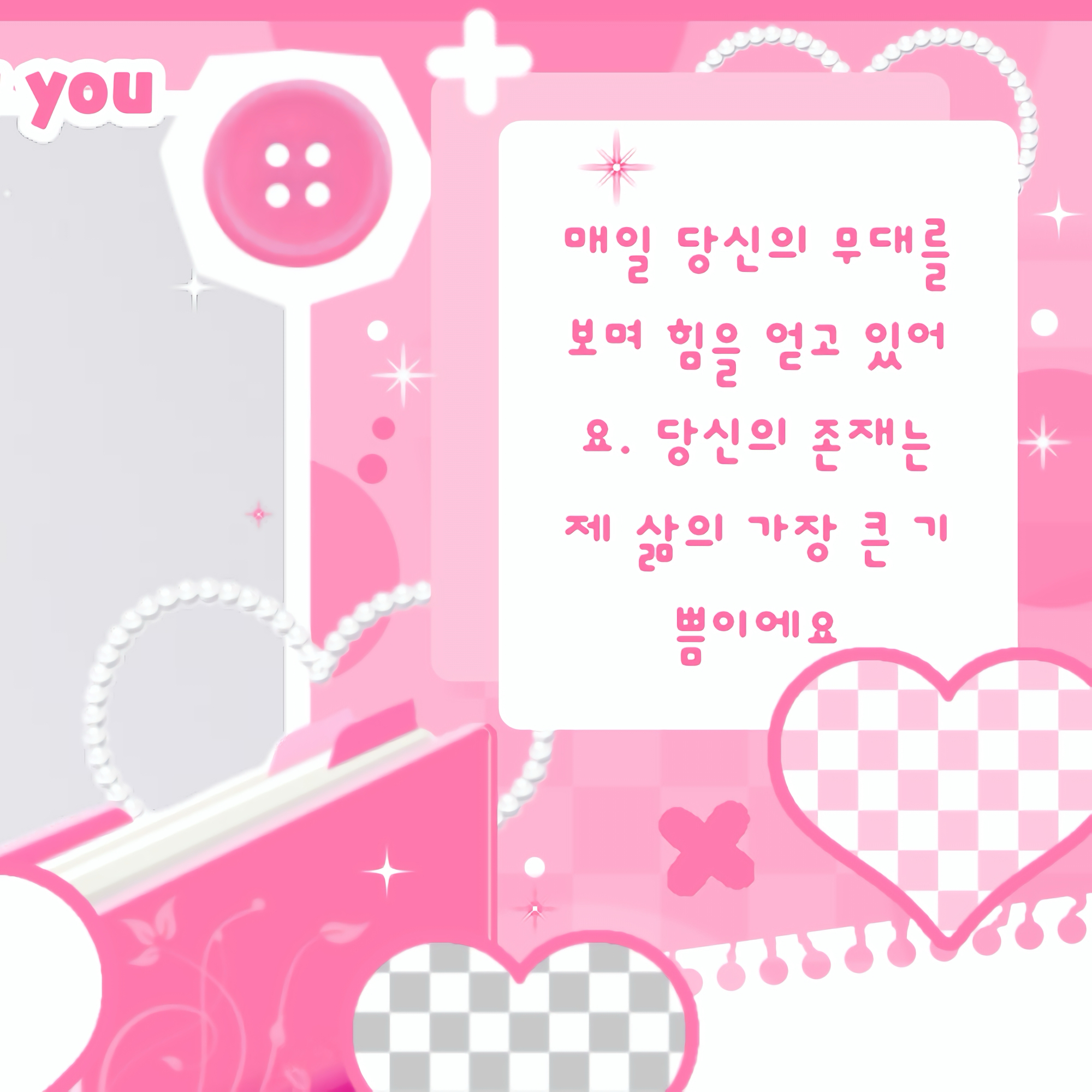 Behind-the-scenes cut of Jo Yuri