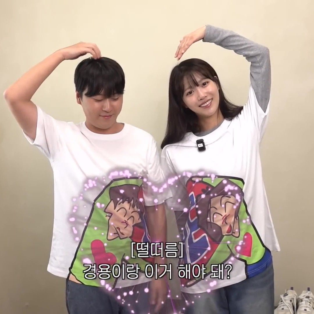 Behind-the-scenes cut of Lee Mijoo