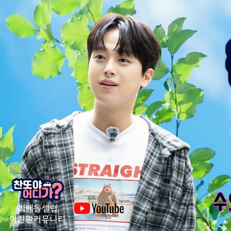 Cuplikan di balik layar dari Lee Chanwon