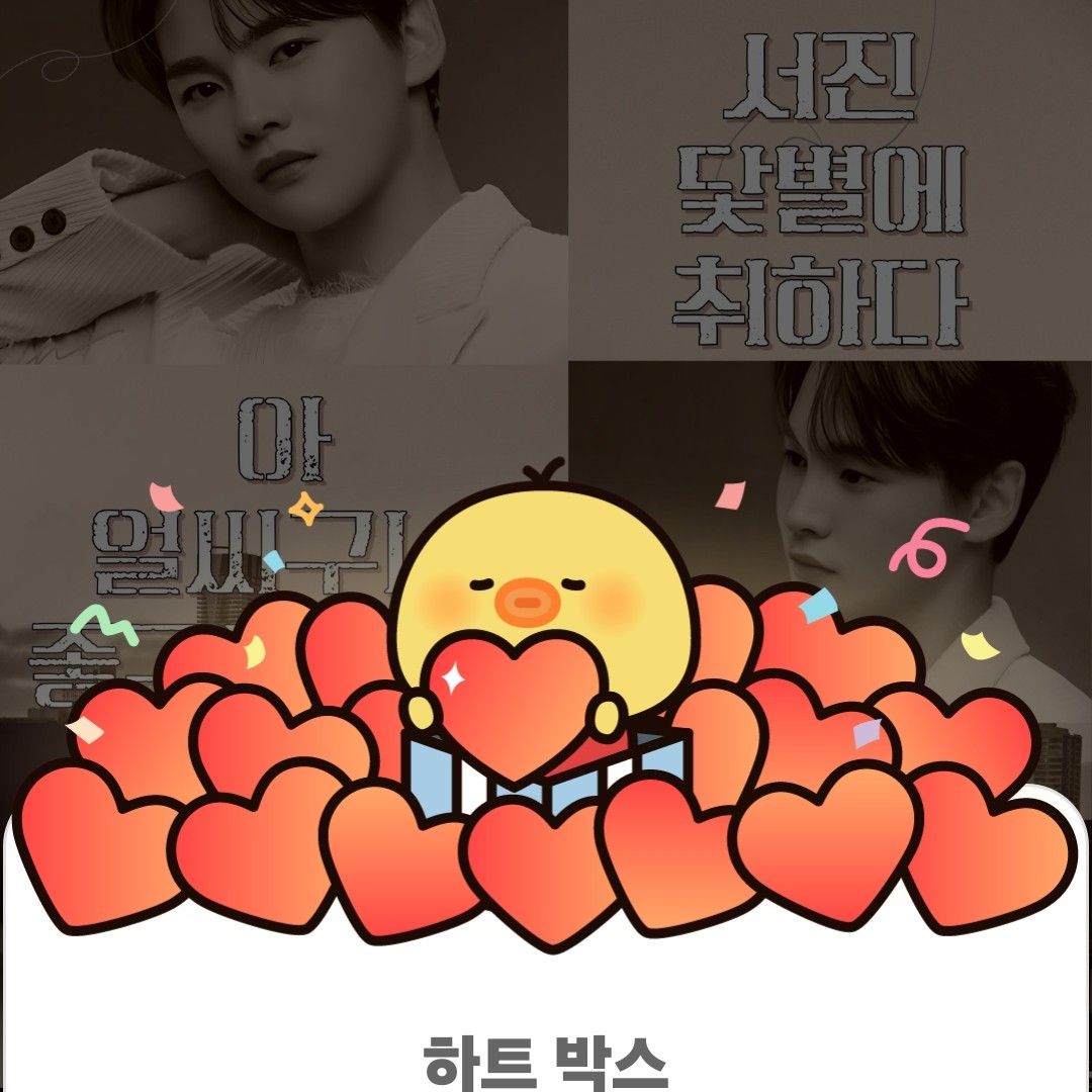 パク・ソジンの最新写真