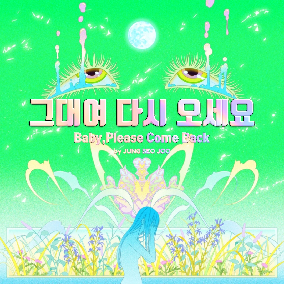 Latest photo of Jung Seojoo