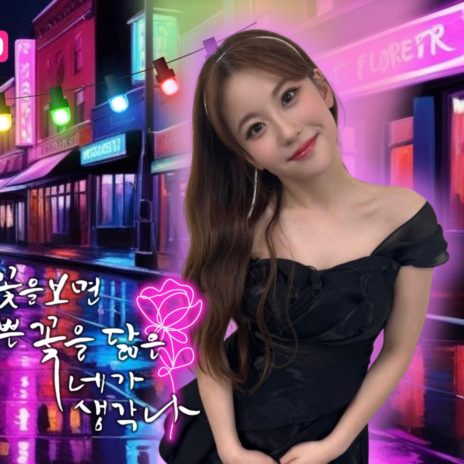 Latest photo of Oh Yujin