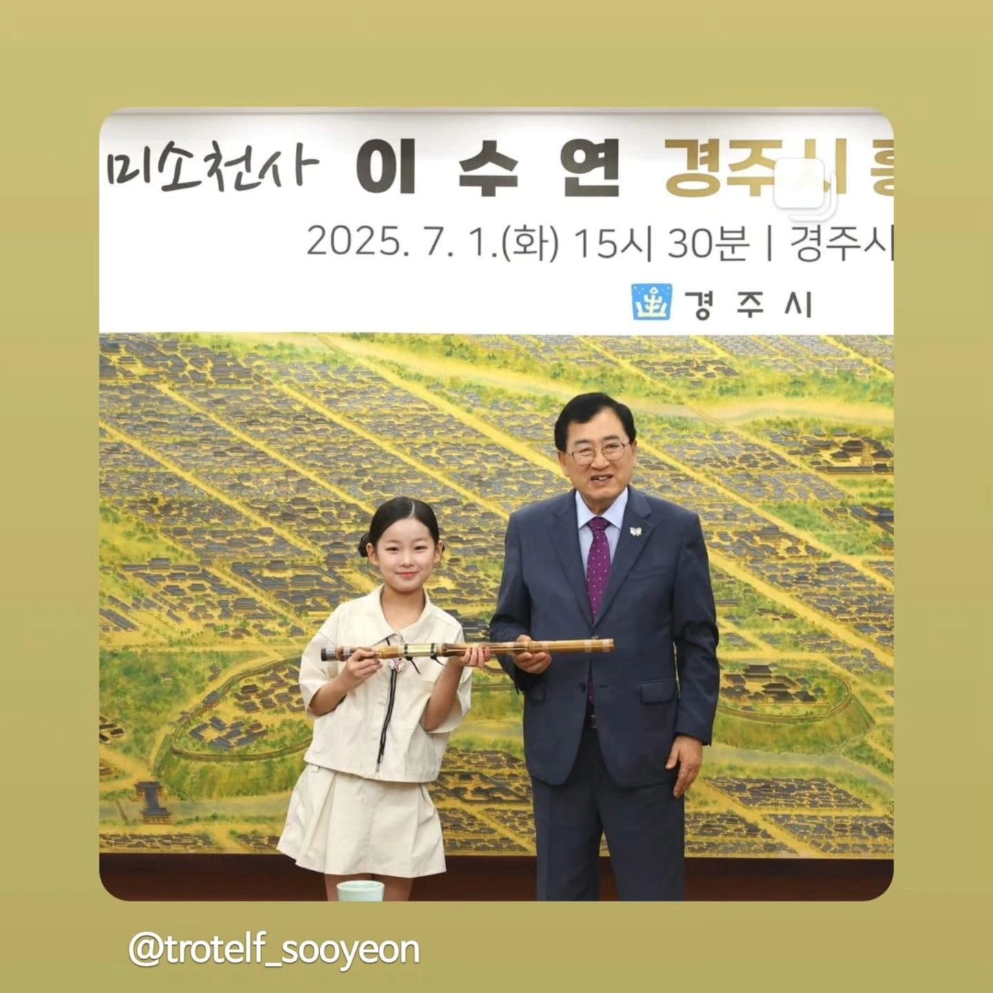 A moment captured by a fan of Lee Sooyeon