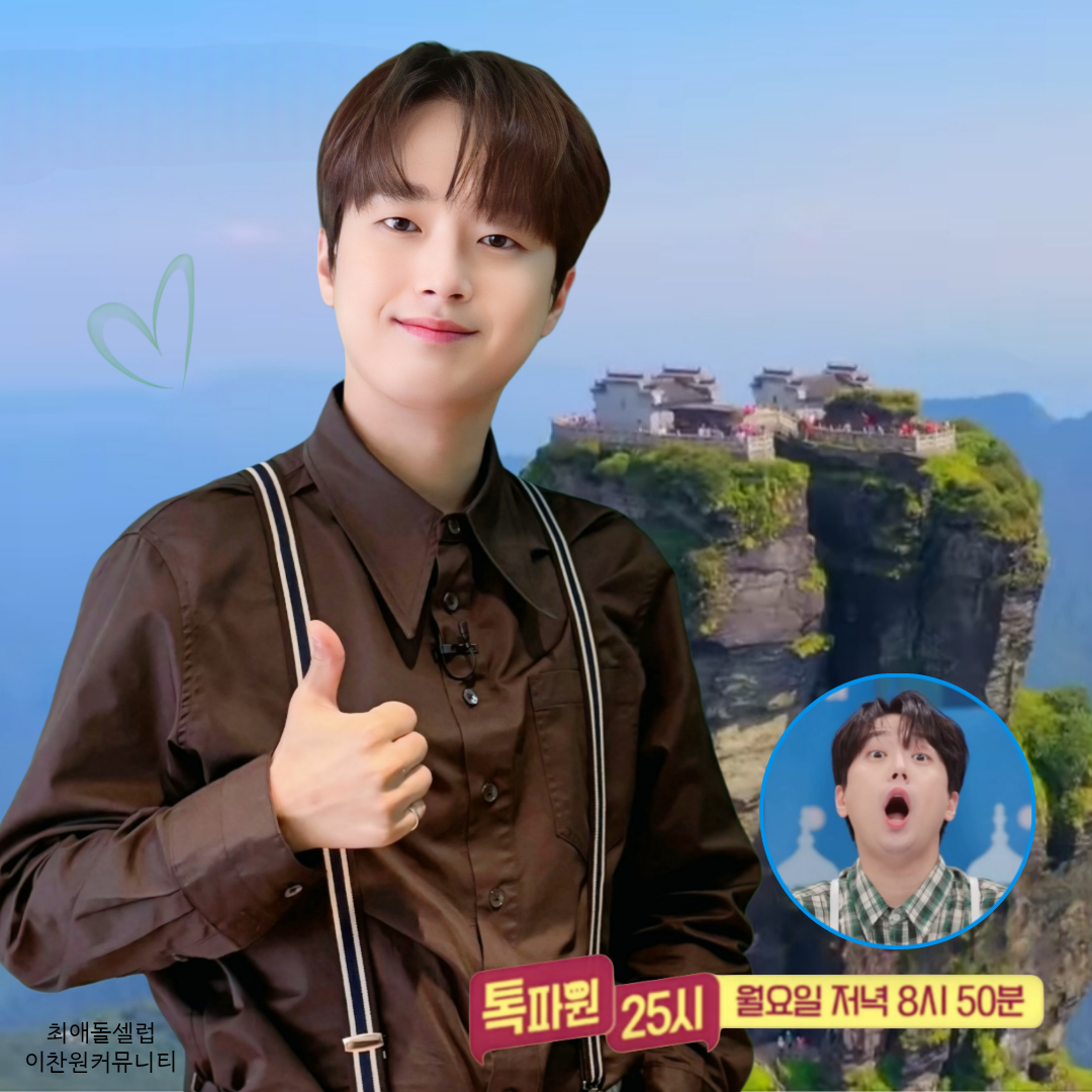 李燦元的最新照片