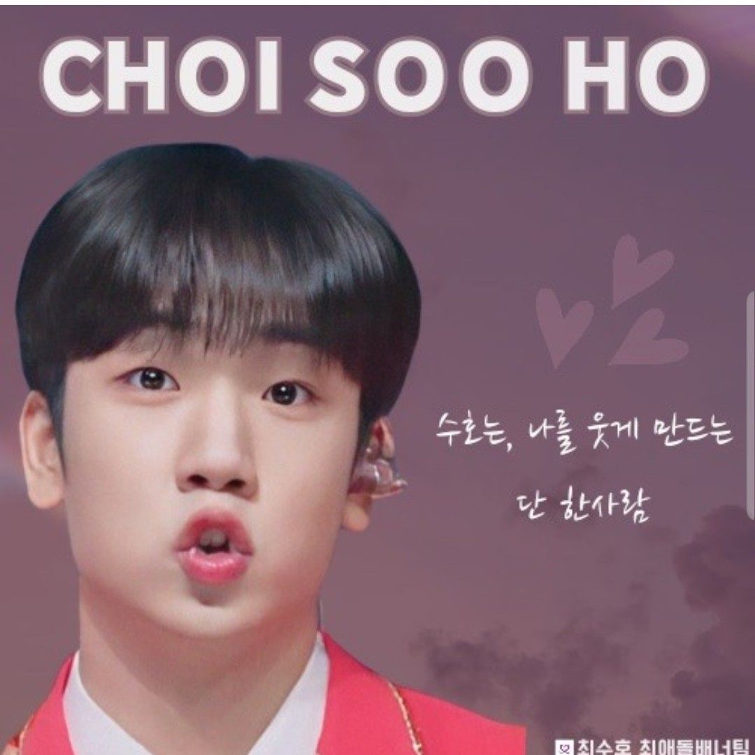 Behind-the-scenes cut of Choi Sooho