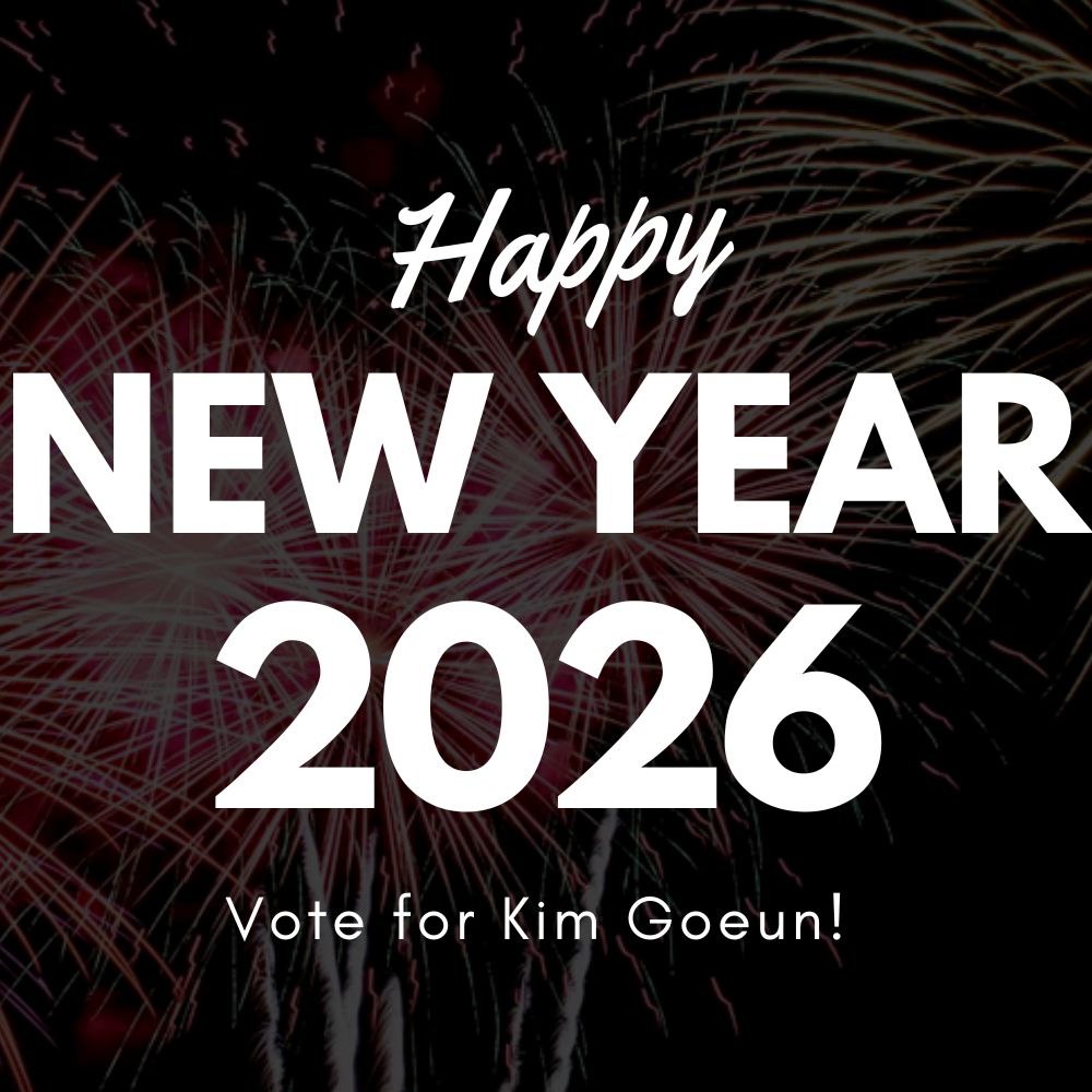 김고은의 비하인드 컷