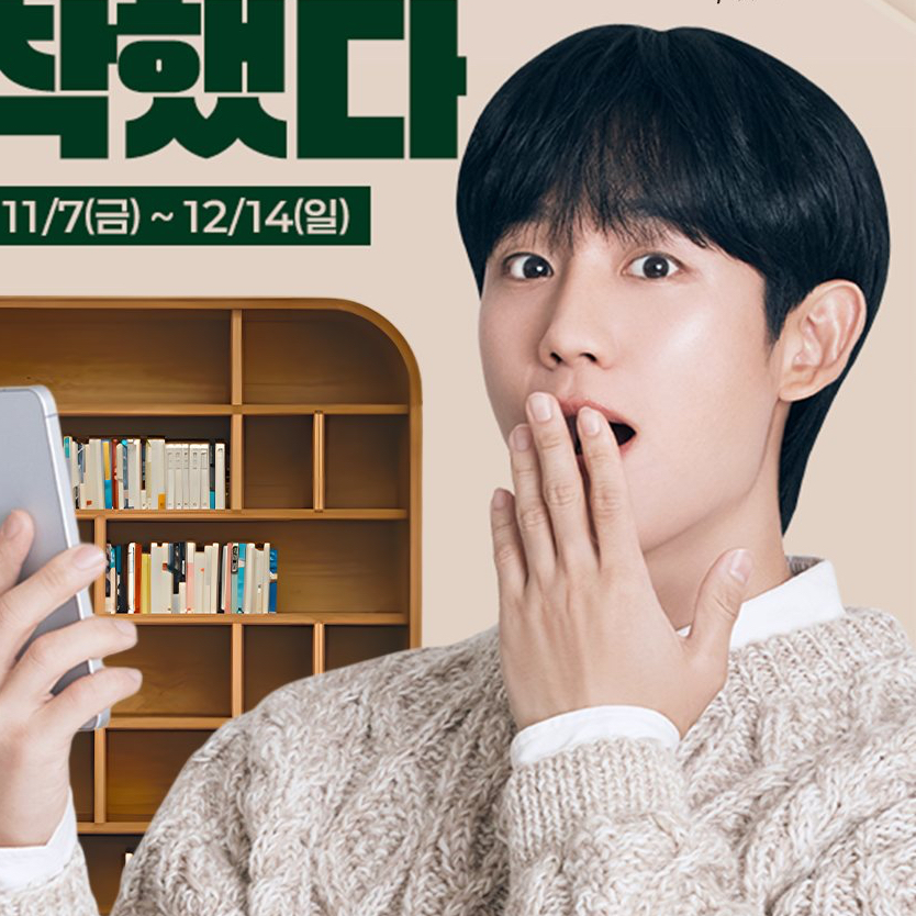 Behind-the-scenes cut of Jung Haein