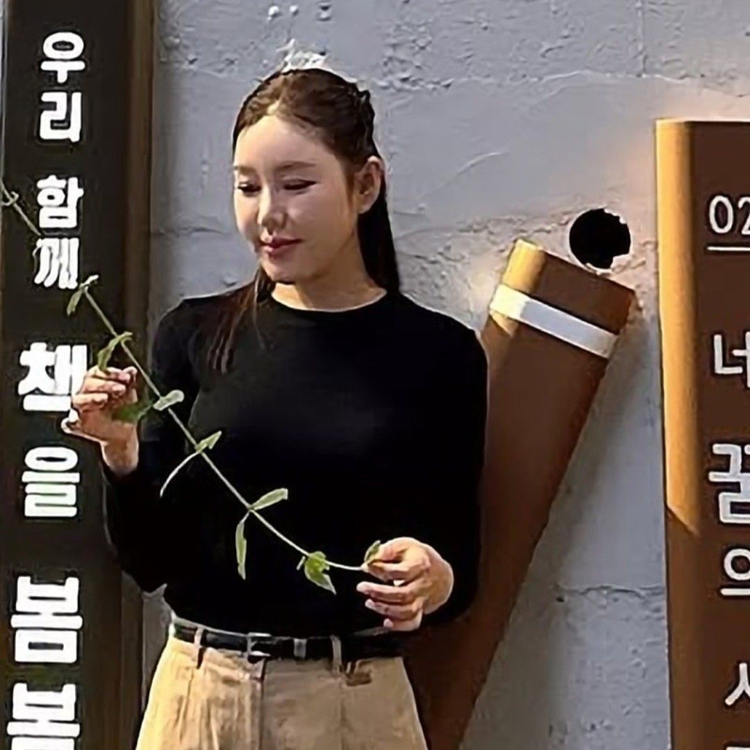 Recent activity shot of Song Gain