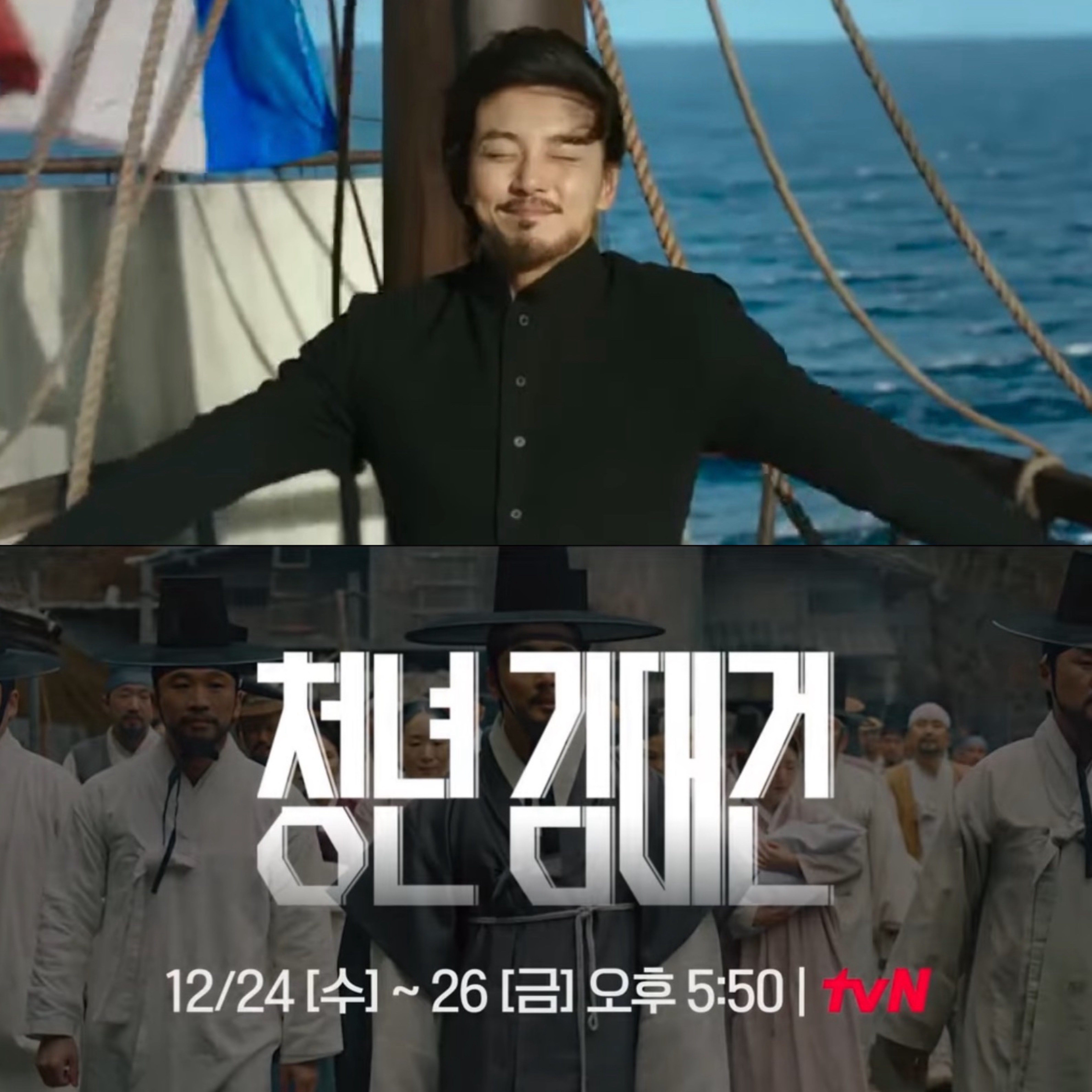 Behind-the-scenes cut of Yoon Shiyoon