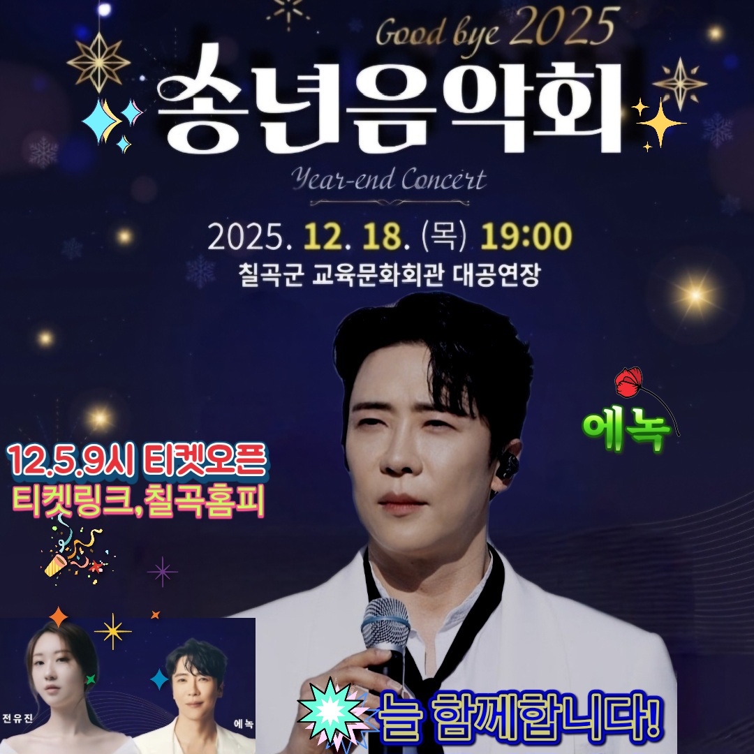 Latest photo of Enoch