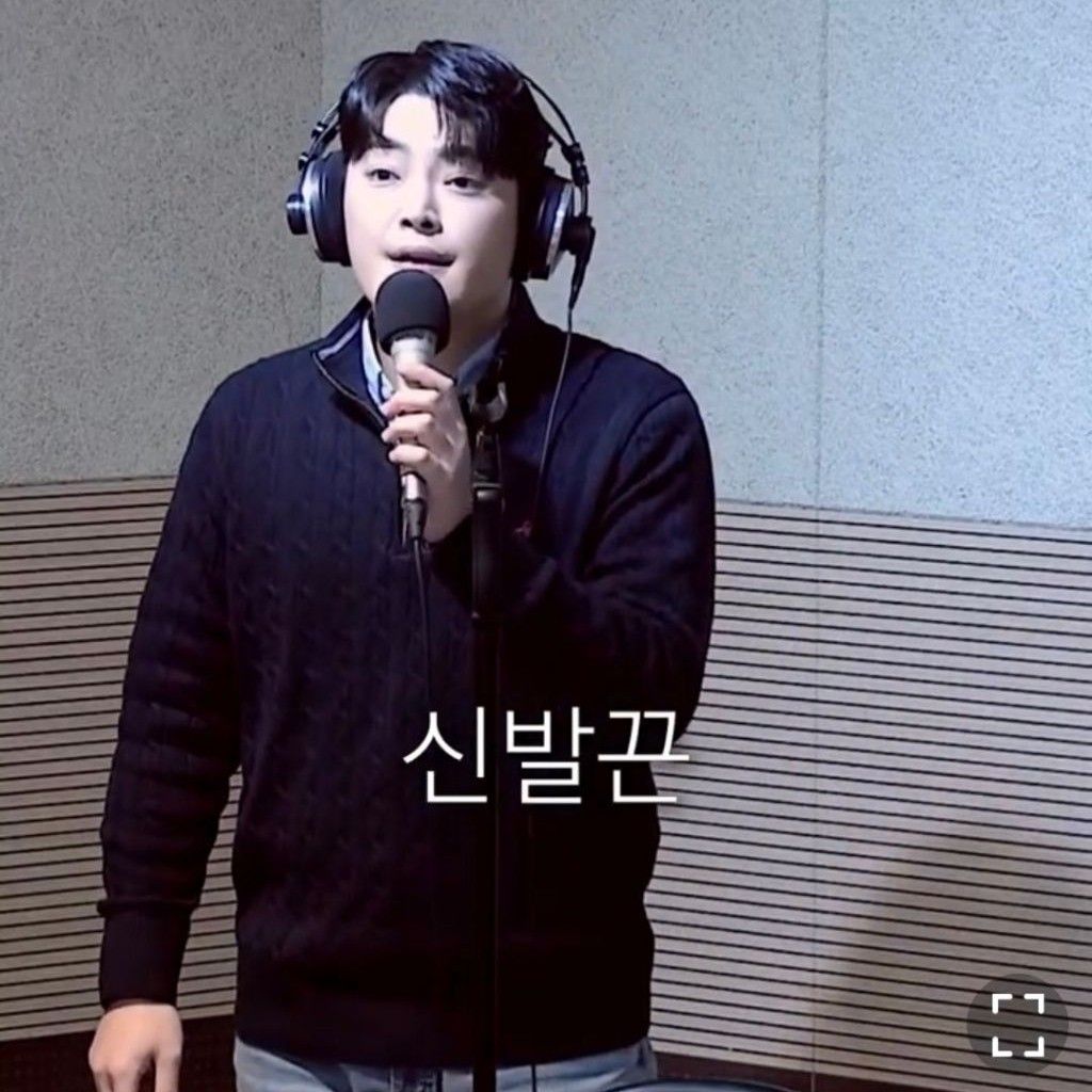 Recent activity shot of Kim Kyungmin