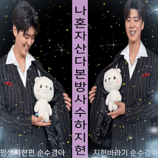 Representative photo of Park Jihyeon showing their charm