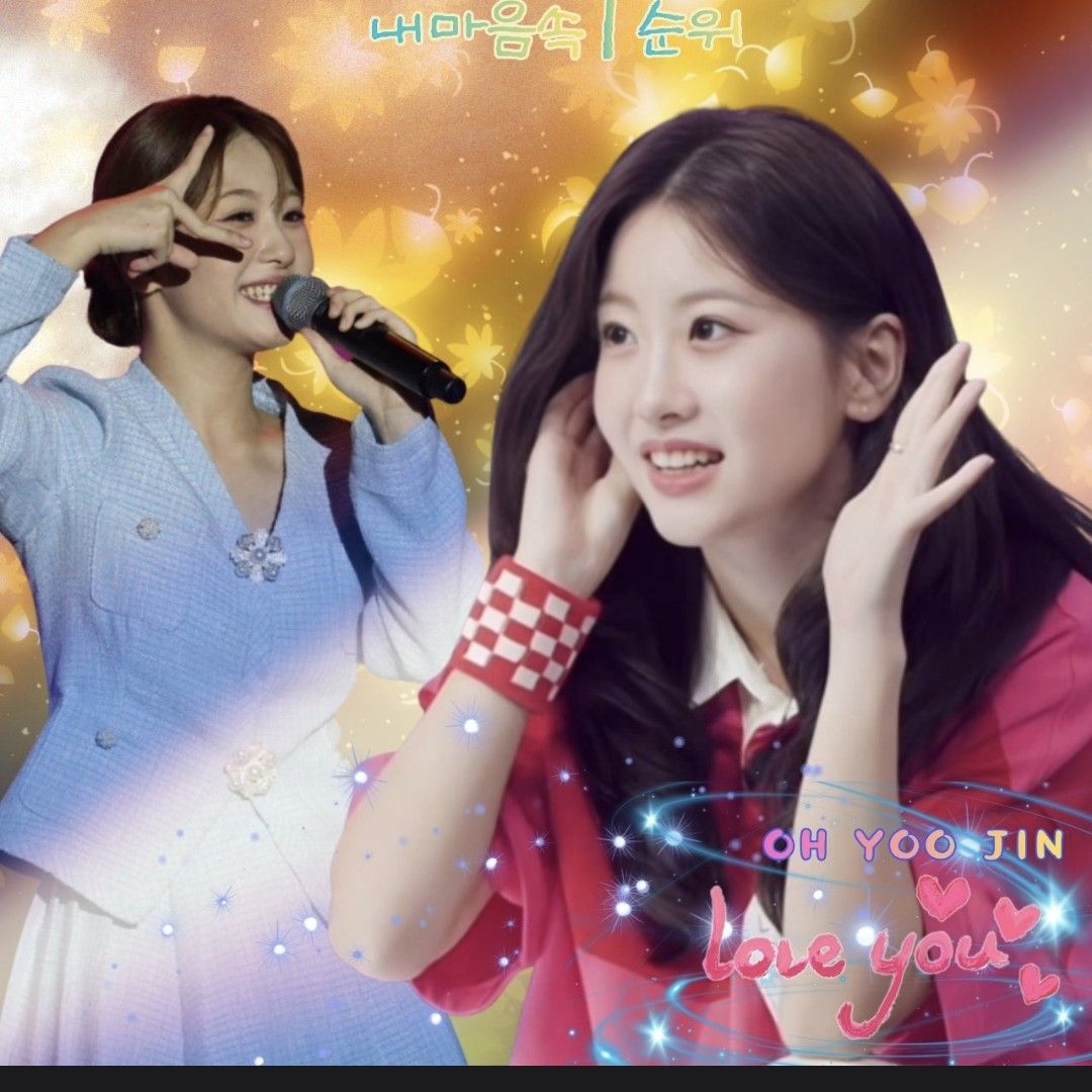 A moment captured by a fan of Oh Yujin