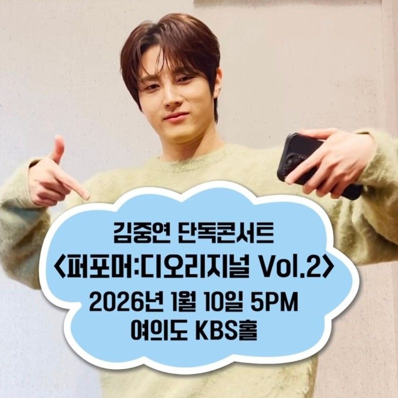 粉絲拍下的金俊賢瞬間