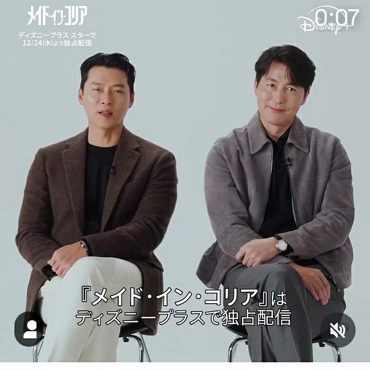 Latest photo of Hyun Bin