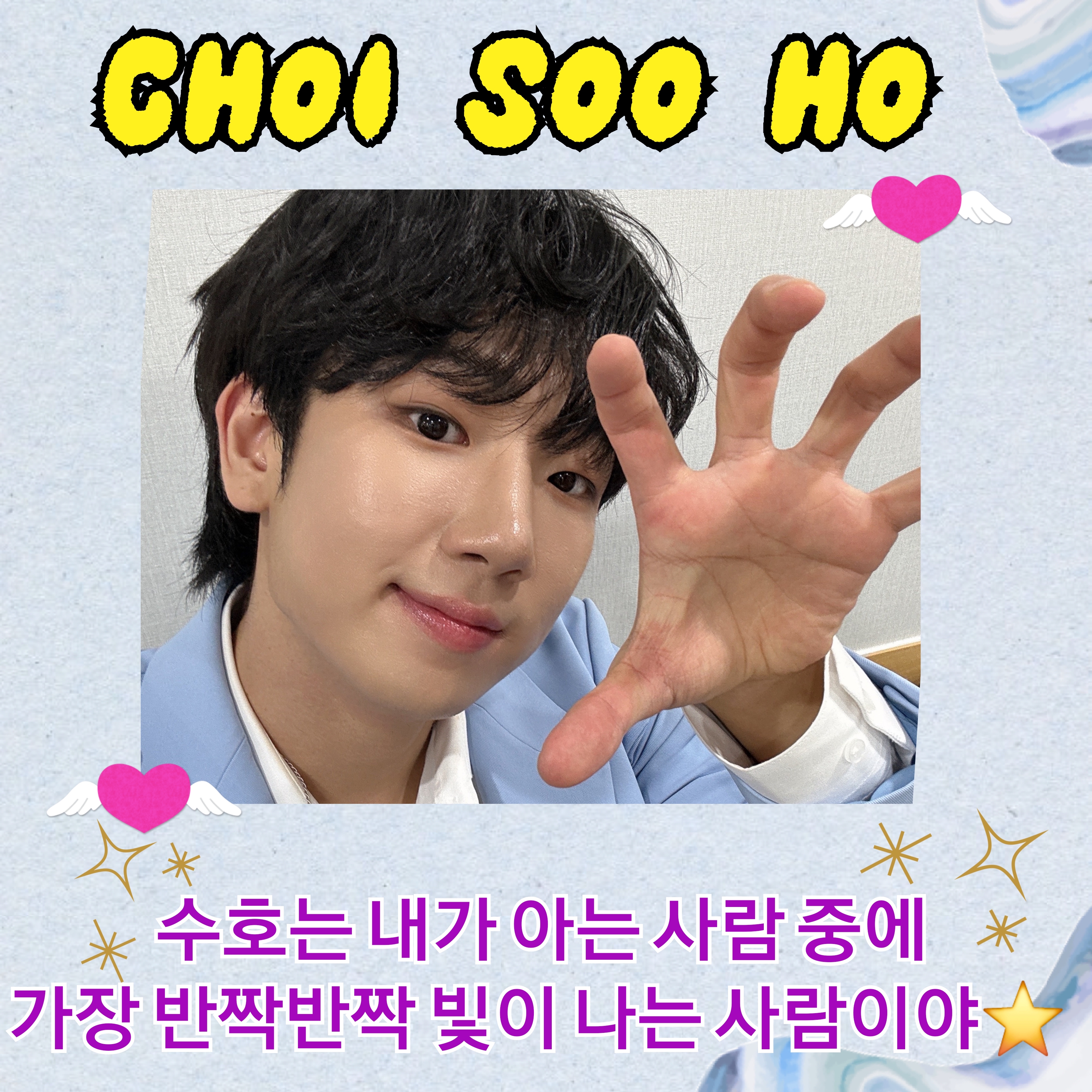 Latest photo of Choi Sooho