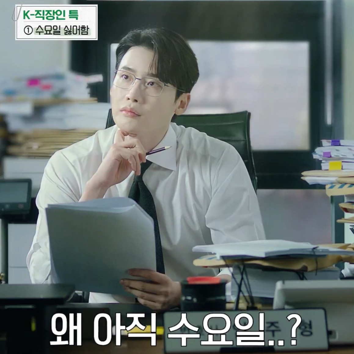 Latest photo of Lee Jongsuk
