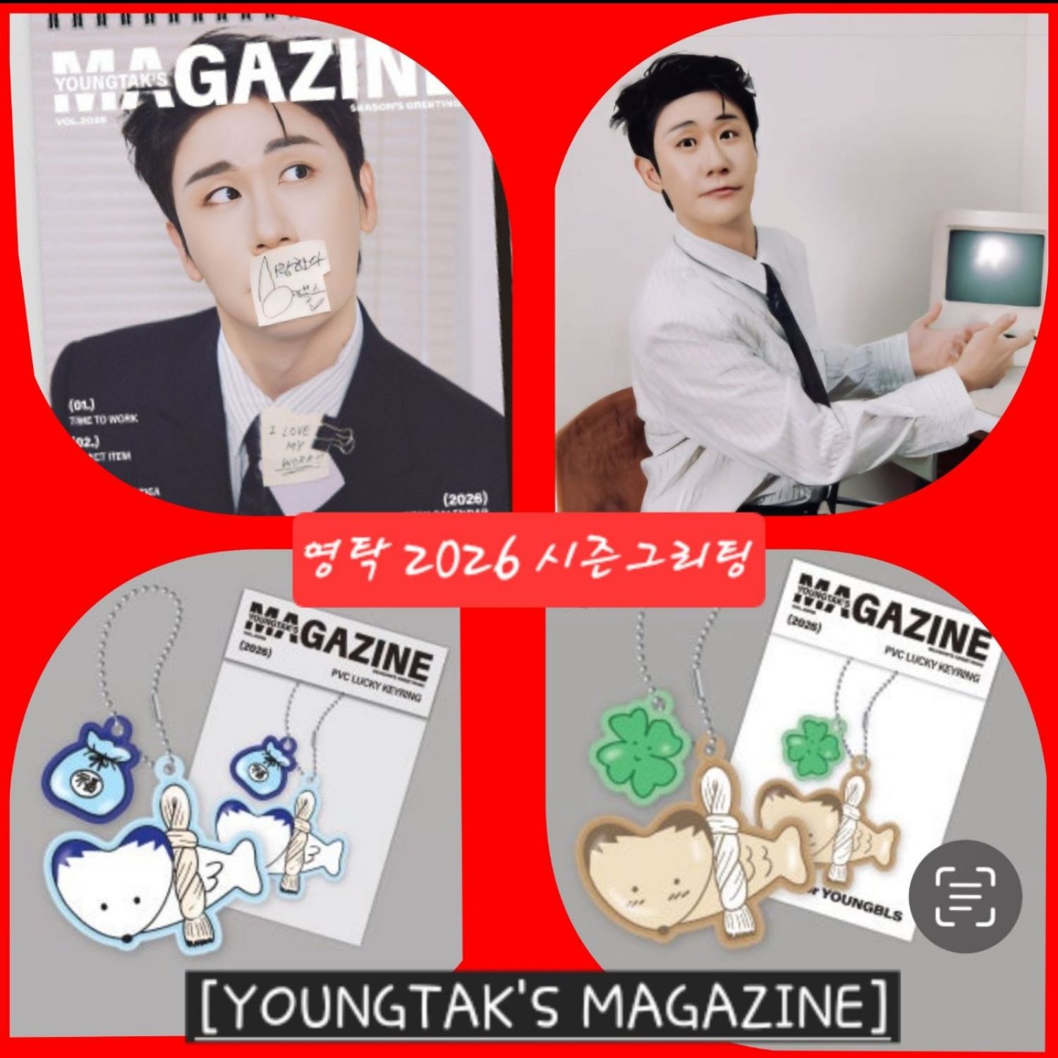 永卓的最新照片