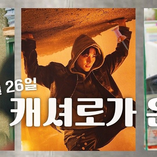 イ・ジュノのビハインドカット