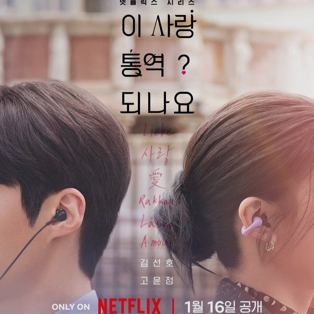 Latest photo of Kim Seonho