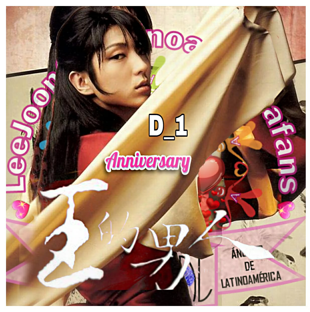 A moment captured by a fan of Lee Joongi