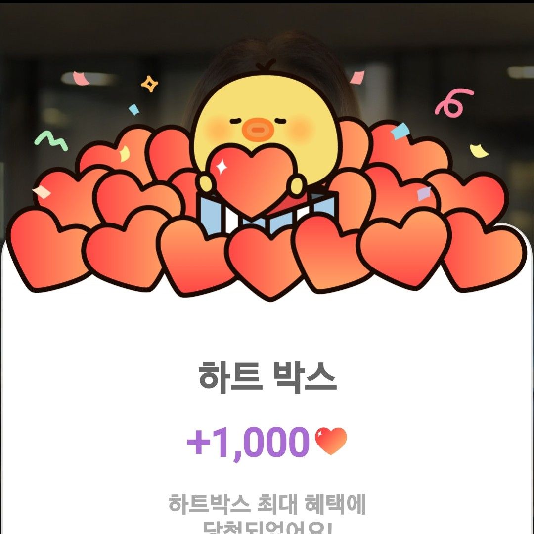 Behind-the-scenes cut of Hong Ja