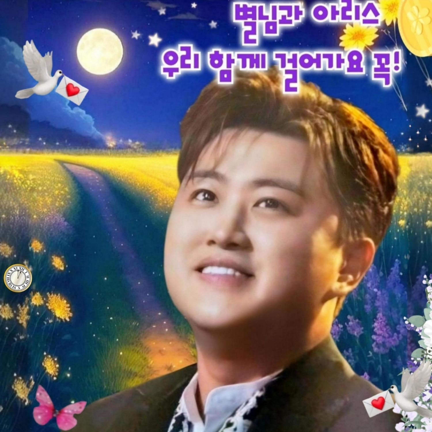 Latest photo of Kim Hojoong