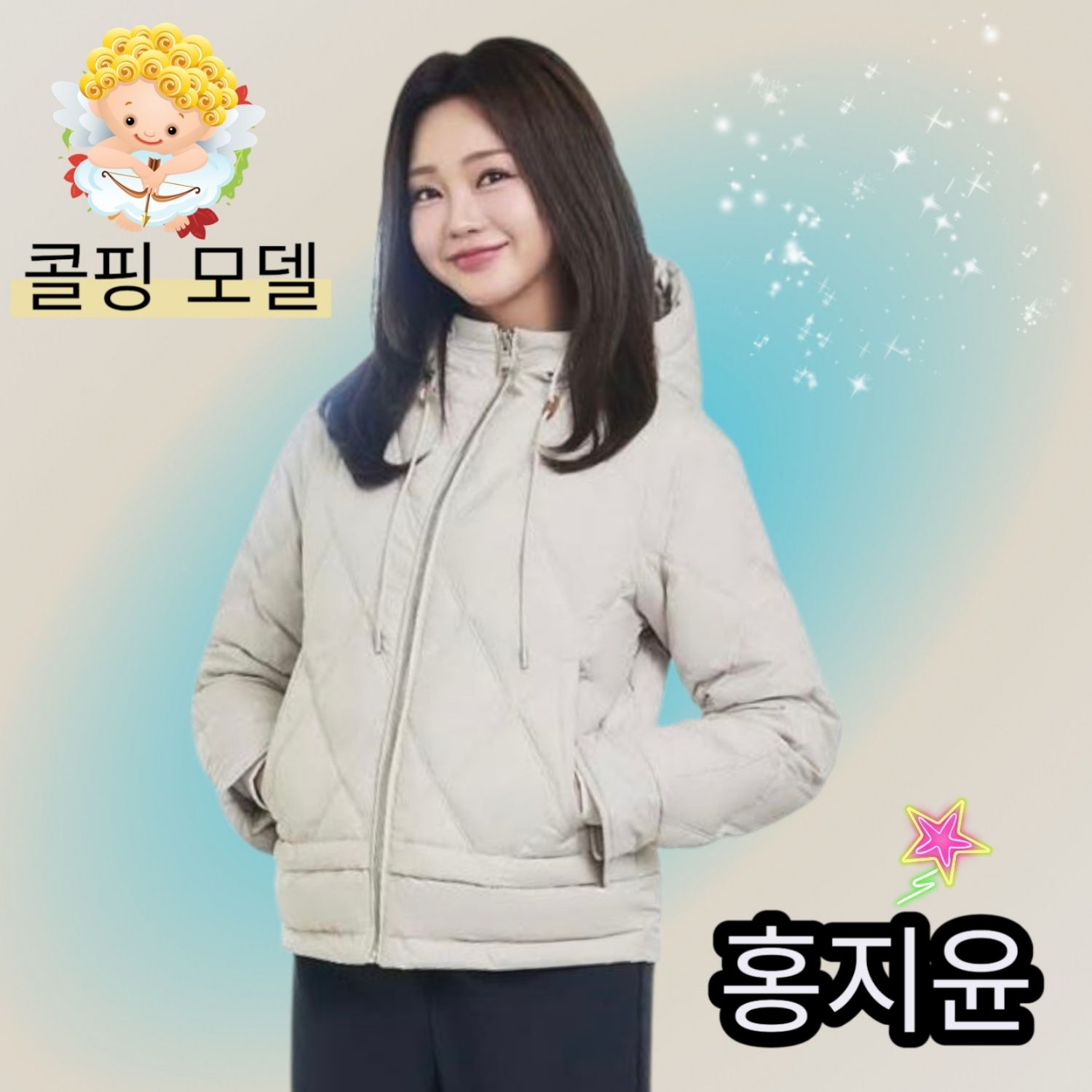 Behind-the-scenes cut of Hong Jiyoon