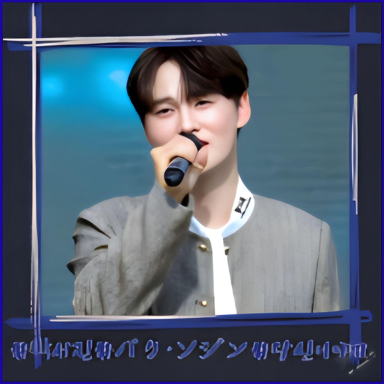 Recent activity shot of Park Seojin