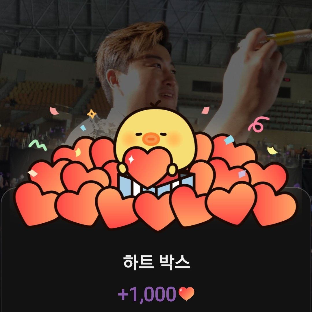 金浩中的近期活动照