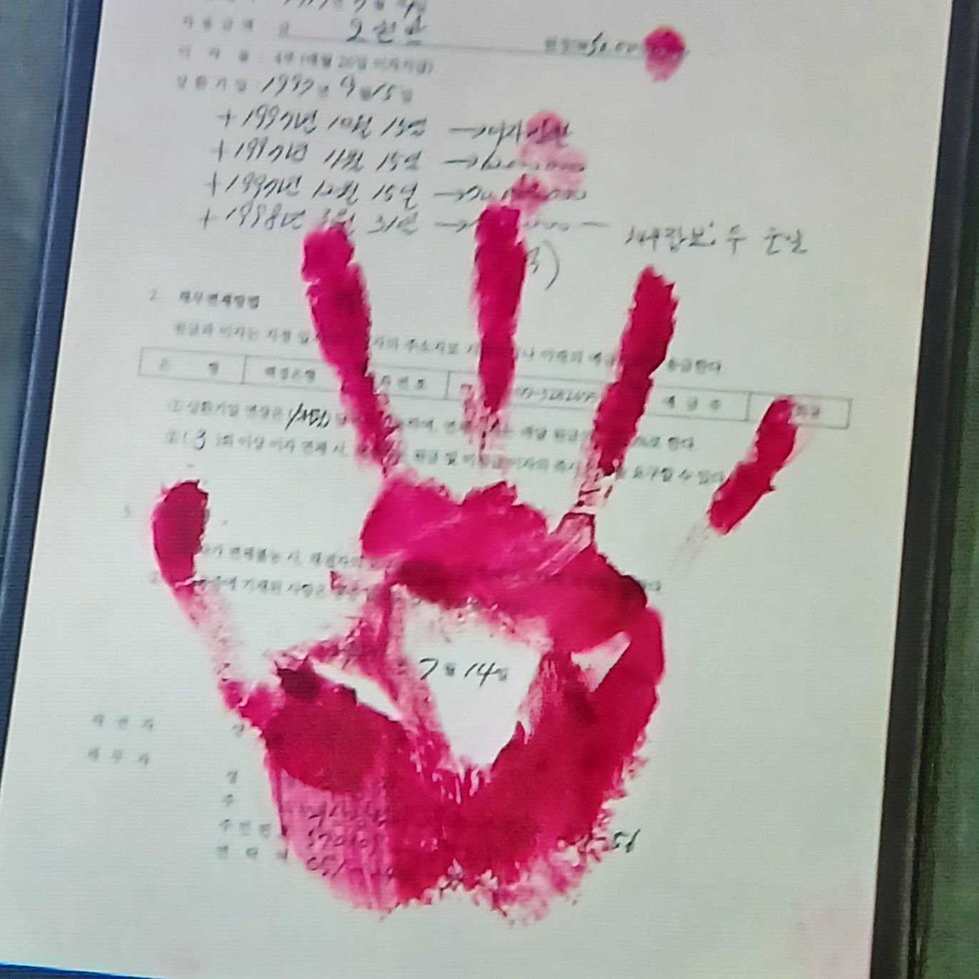 イ・ジュノの最近の活動ショット