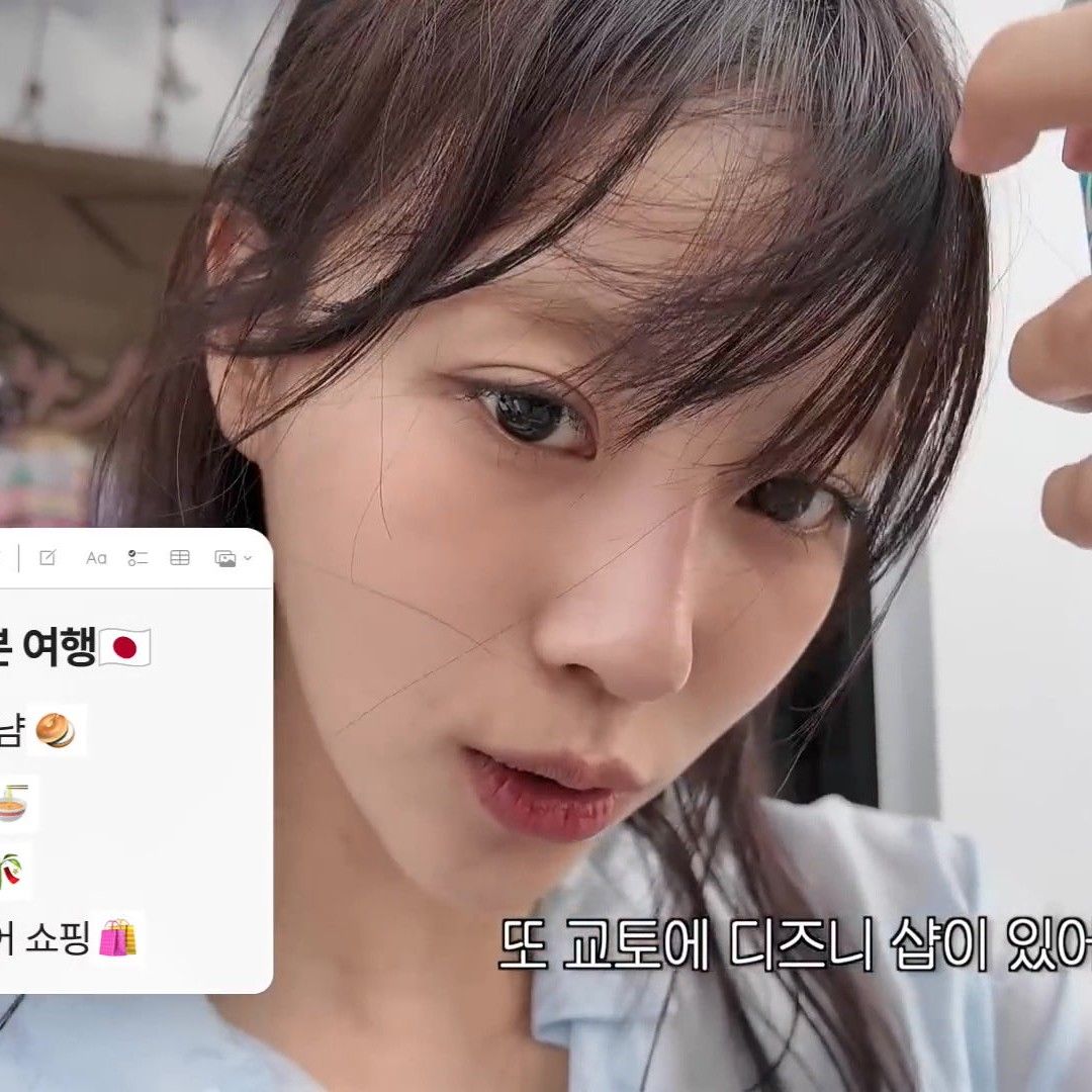 李美珠的最新照片