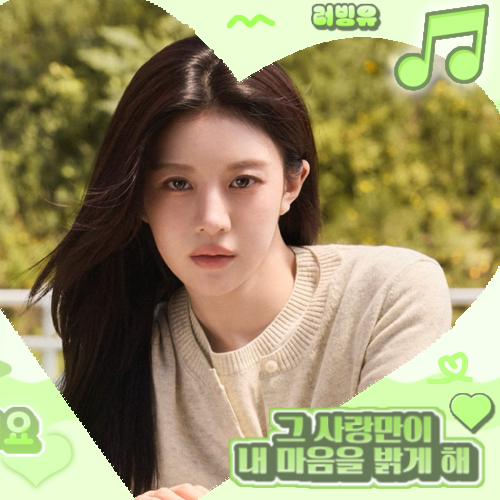 Latest photo of Go Younjung