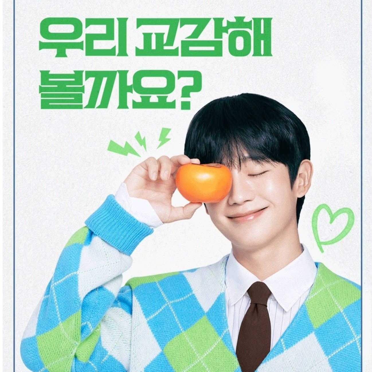 Foto kegiatan terbaru dari Jung Haein