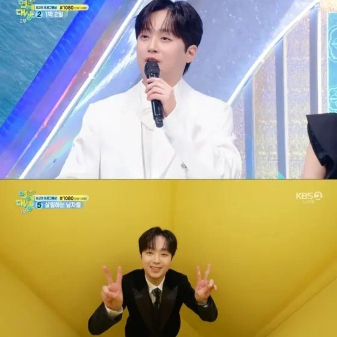 이찬원의 최신 사진