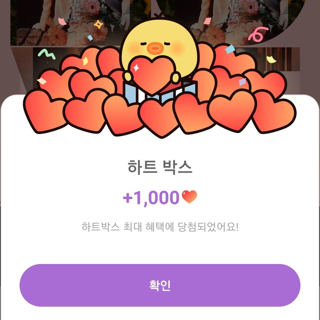 Latest photo of Son Taejin