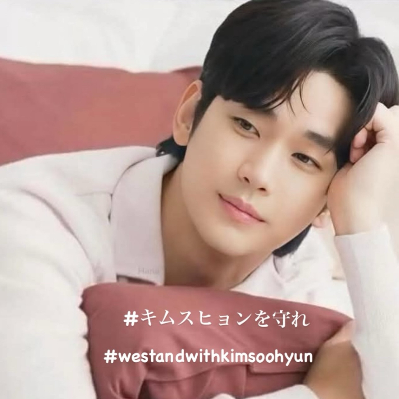 Cuplikan di balik layar dari Kim Soohyun