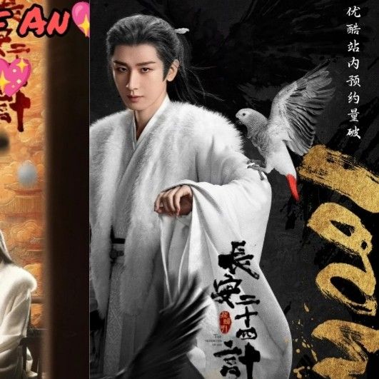 Behind-the-scenes cut of Cheng Yi