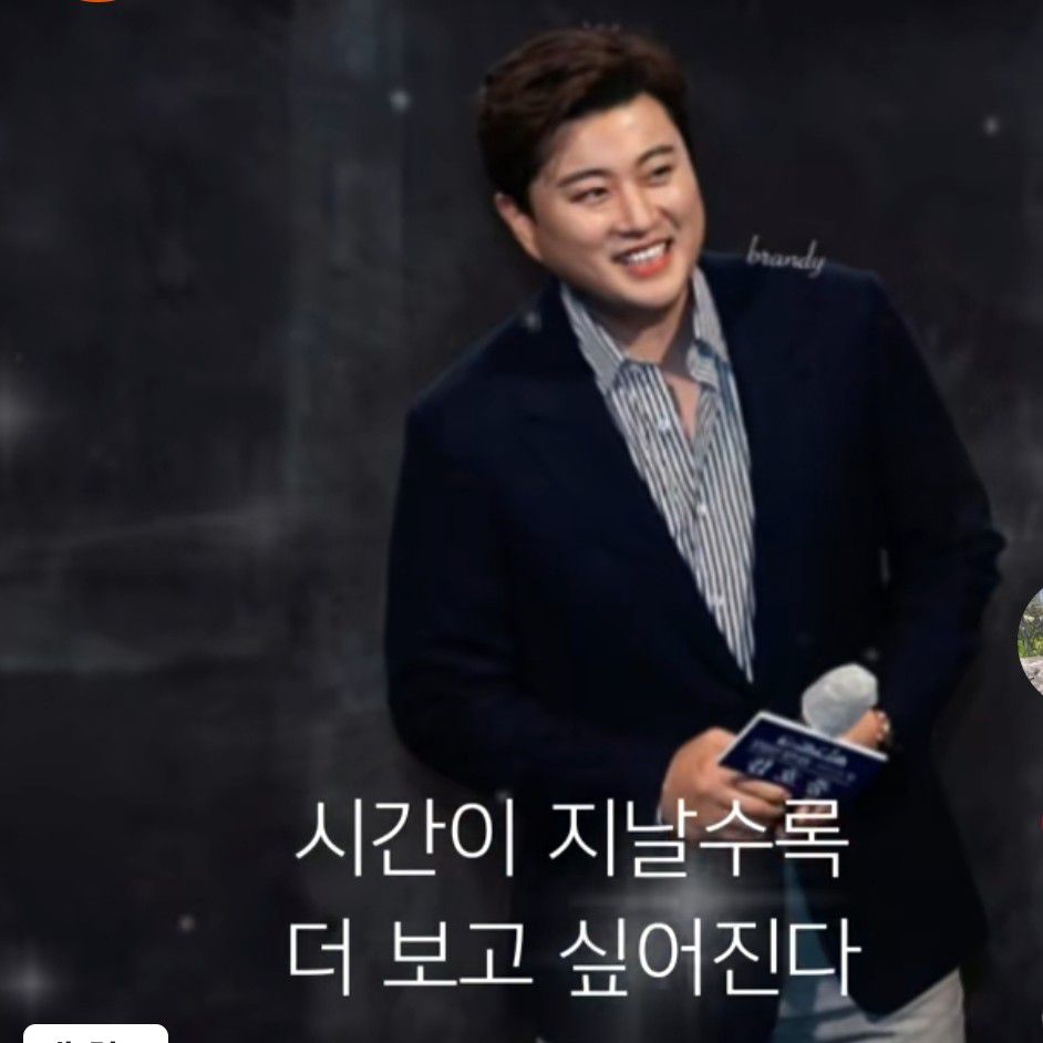 Recent activity shot of Kim Hojoong