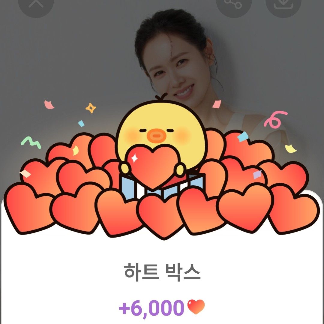 Latest photo of Son Yejin