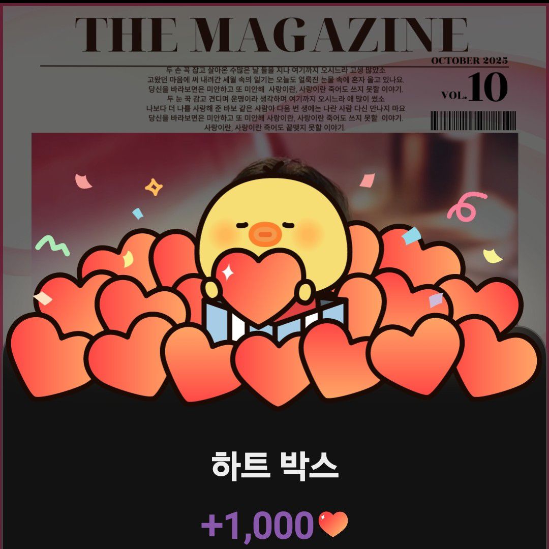 박서진의 최신 사진