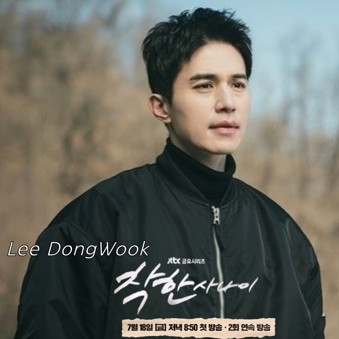Latest photo of Lee Dongwook
