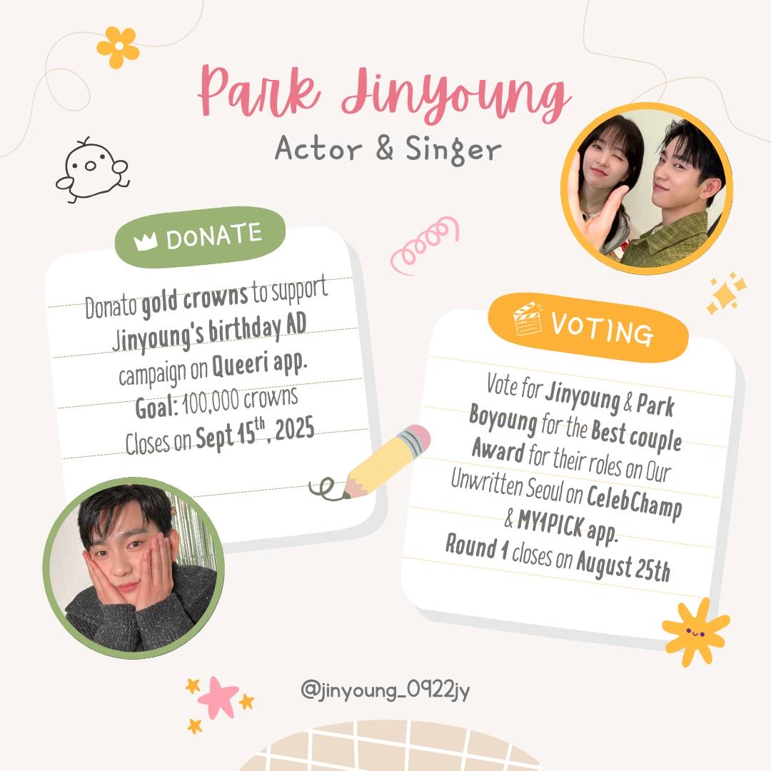 A moment captured by a fan of Park Jinyoung