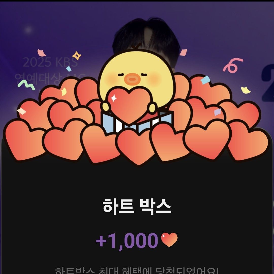 이찬원의 비하인드 컷